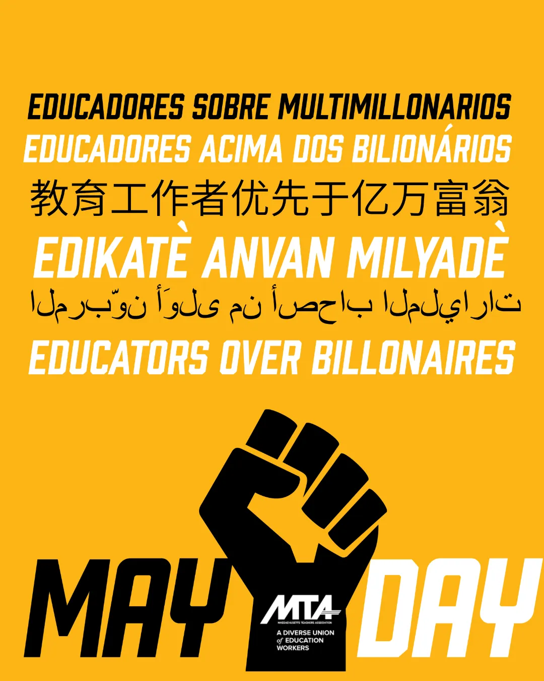 Educators Over Billionaires in multiple languages!